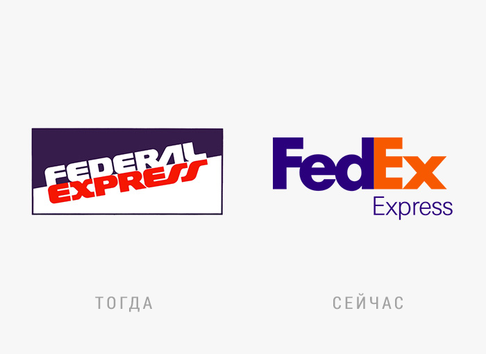 Fedex