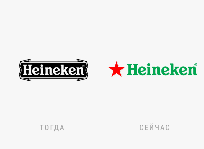 Heineken