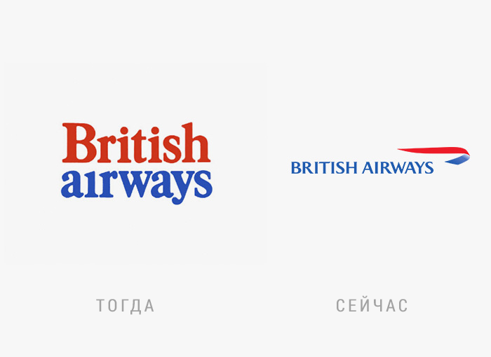 British Airways