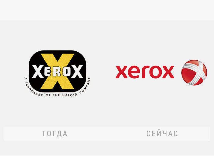 Xerox