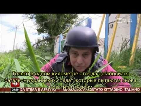 Правда о войне на Донбассе на главном итальянском канале (субтитры на русском) 
