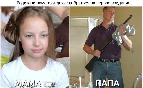 Доза хорошего юмора на сегодня