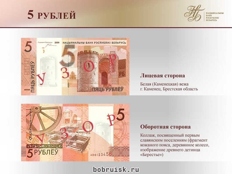 Так выглядят банкноты и монеты, выпускаемые в обращение в Беларуси с 1 июля 2016 года: