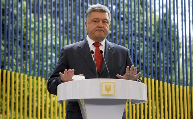 Президент Украины обвинил Россию в промышленной деградации страны