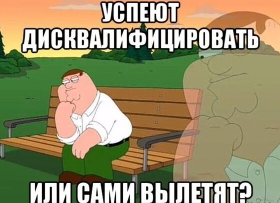 Есть одно НО...