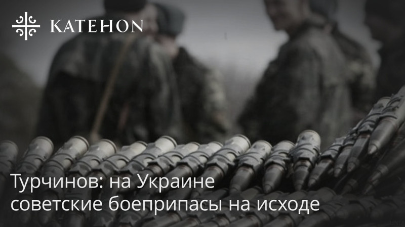 На Украине заканчиваются боеприпасы