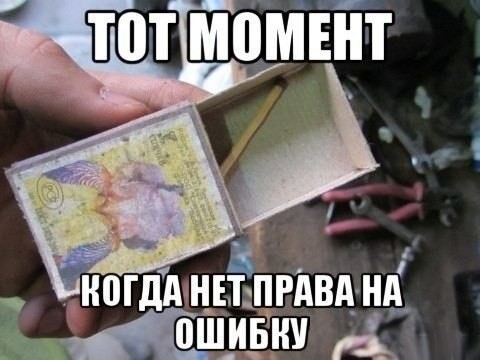 Четкий юмор