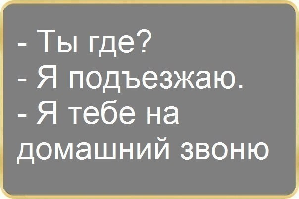 Убойные приколы