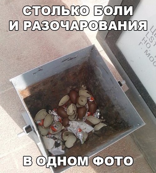 Убойные приколы