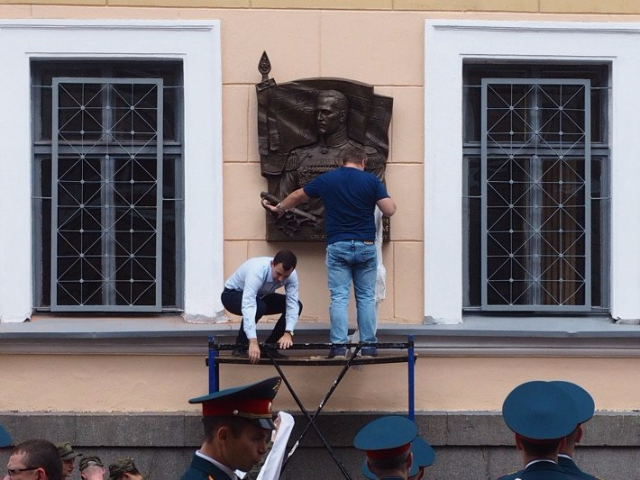 В Петербурге открыли мемориальную доску Маннергейму