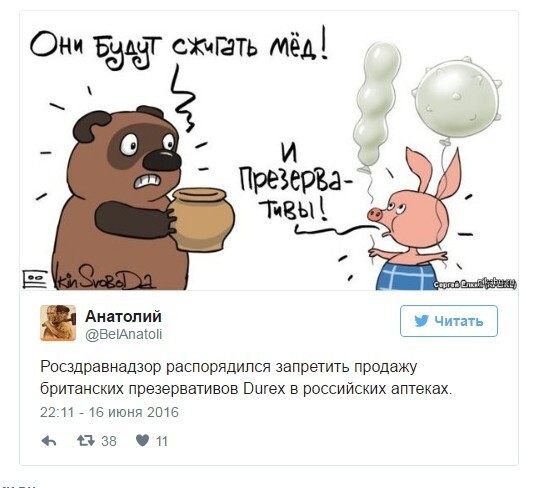 Все равно не налезали: россияне высмеяли запрет британских презервативов