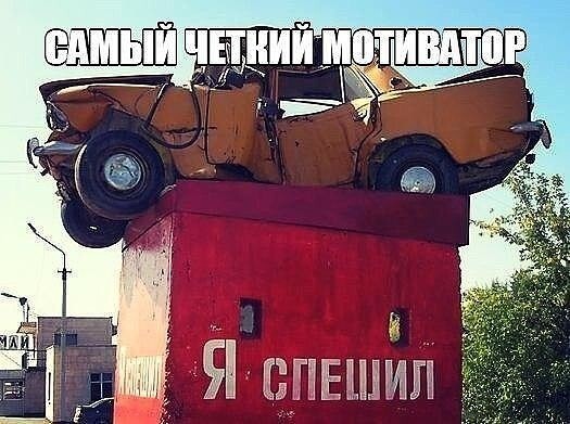 Свежая подборка автоприколов