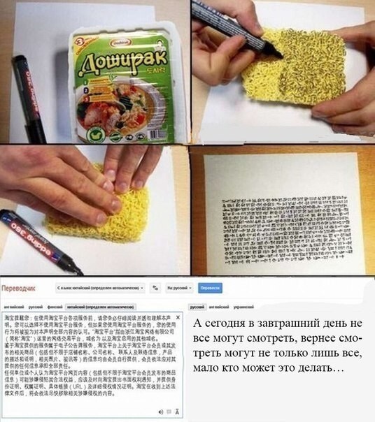Веселые картинки