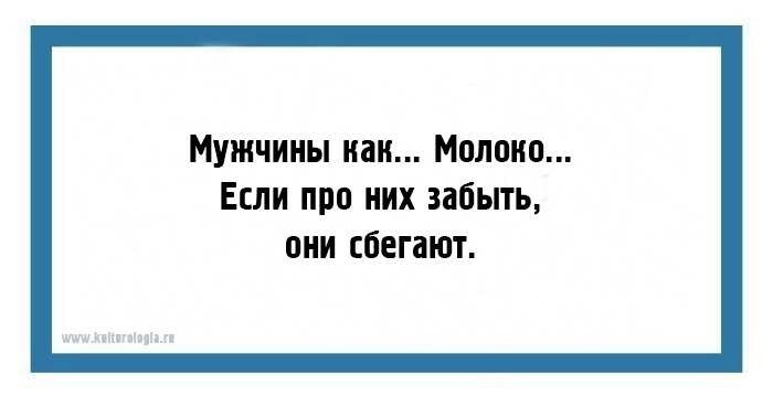 20 открыток с забавными наблюдениями о жизни