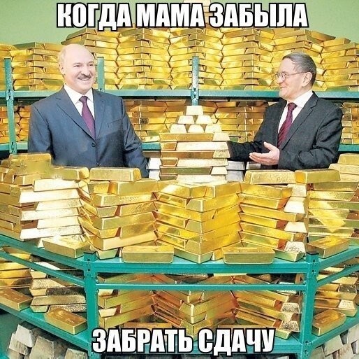 Веселые картинки