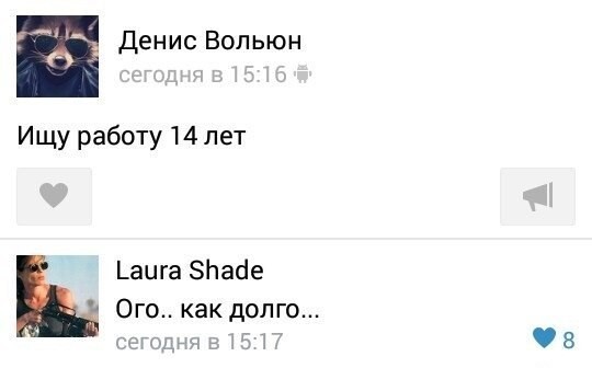 Веселые картинки