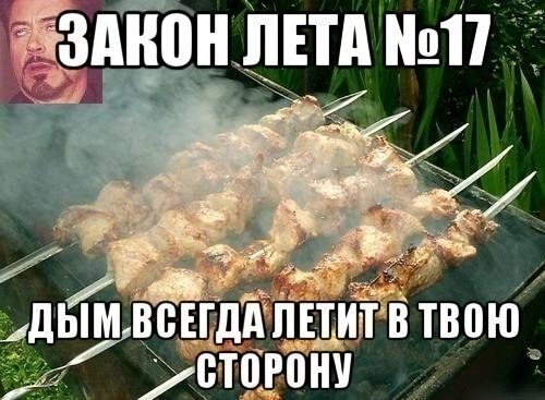 Веселые картинки