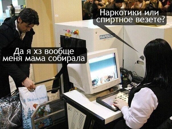 Веселые картинки