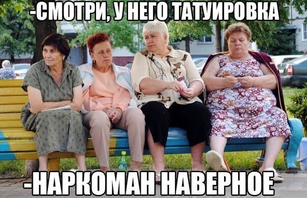 Веселые картинки