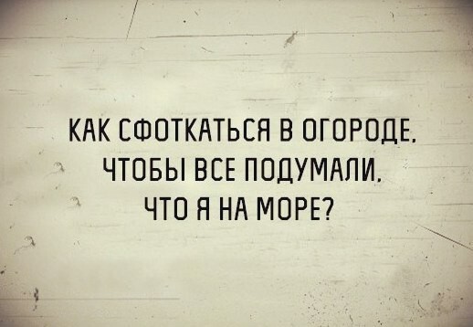 Веселые картинки