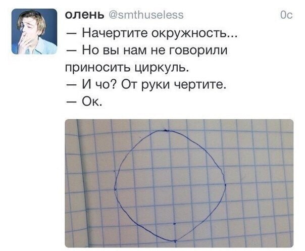 Веселые картинки