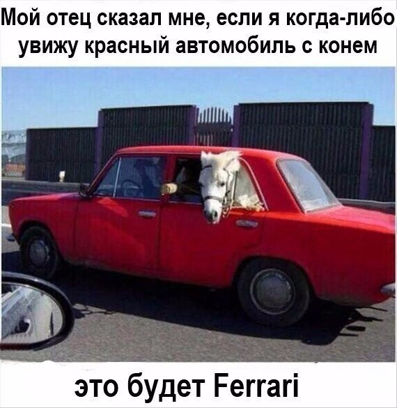 Немного автоприколов