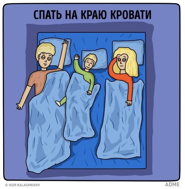 Каково это — быть отцом