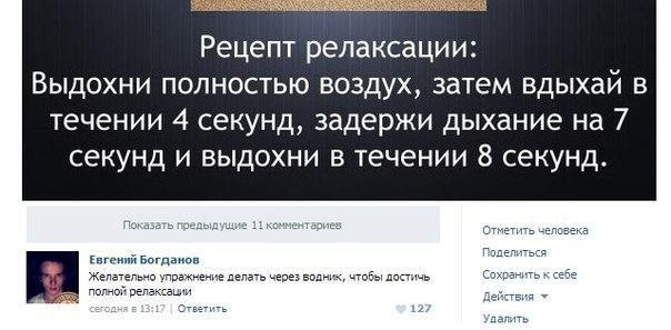 Смешные комментарии