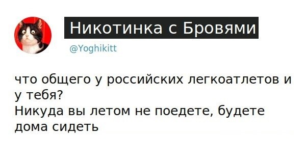 Смешные комментарии