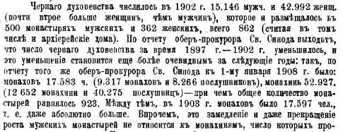Сколько казаков и попов было в Российской Империи. Возможно ли уничтожить миллионы