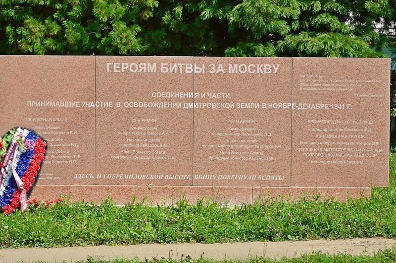 Ха! А "доску" Власову открыли гораздо раньше, чем Маннергейму
