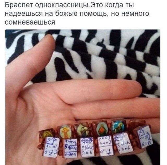 Приколы «от сессии до сессии»