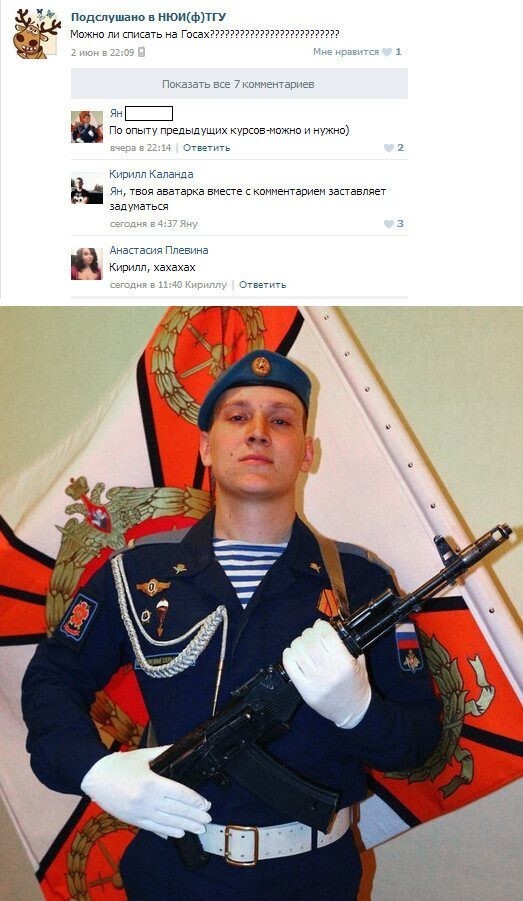 Приколы «от сессии до сессии»