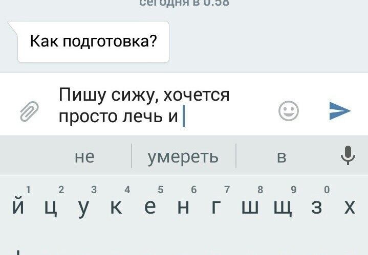 Приколы «от сессии до сессии»