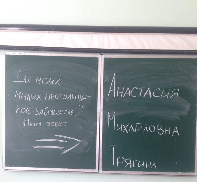 Приколы «от сессии до сессии»