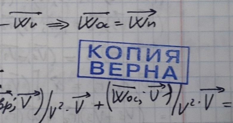 Приколы «от сессии до сессии»