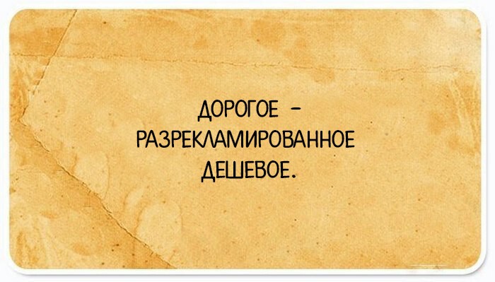 Открытки с  юмористически-неожиданными толкованиями всем известных слов