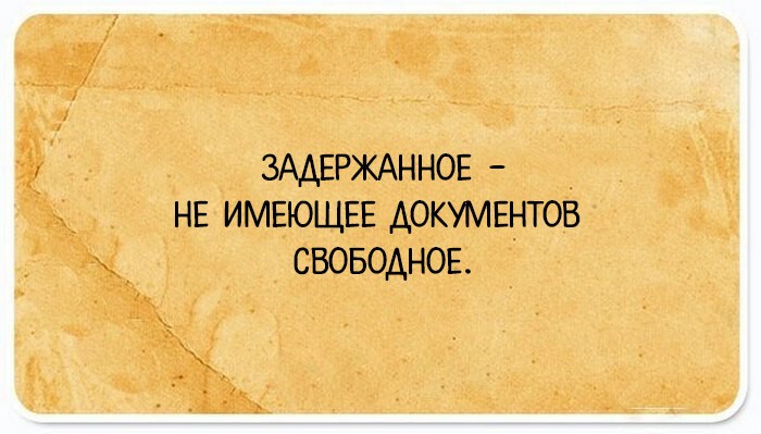 Открытки с  юмористически-неожиданными толкованиями всем известных слов