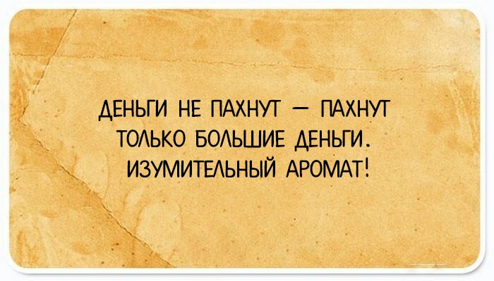 Открытки с  юмористически-неожиданными толкованиями всем известных слов