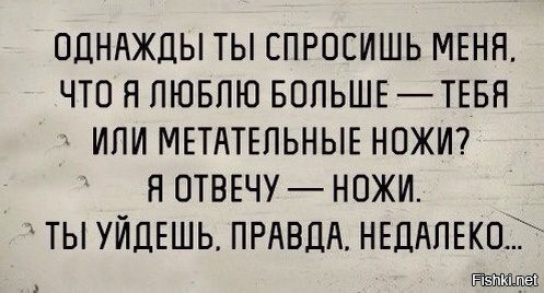 Еще одно трактование известного висказивания