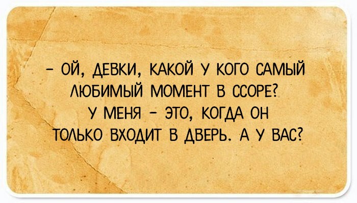 Саркастические открытки от настоящих правдорубов