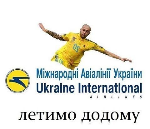 Реакция соцсетей на вылет сборной Украины с Евро-2016