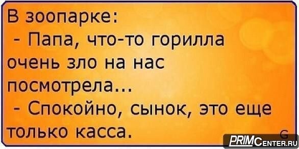 И такое бывает