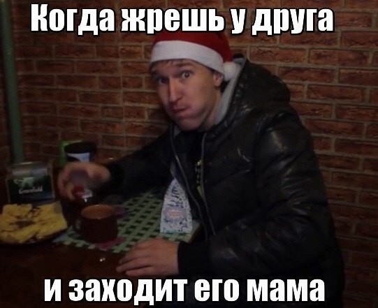 И такое бывает