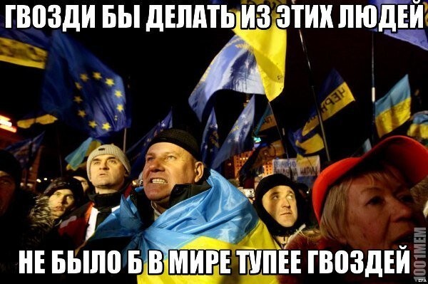 Самое «гиблое место» на планете или сколько осталось украинцев?