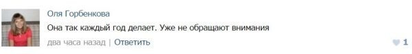 Жители Новосибирска жалуются: голая женщина загорает в окне второго этажа