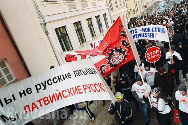 Латвийский политик: 400 000 оккупантов ждут Путина