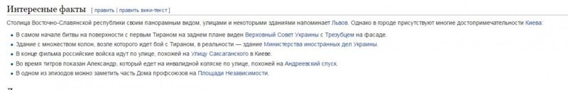 Фильмы, которые никогда не покажут по российским каналам 