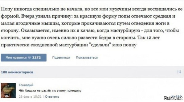 Смешные комментарии из социальных сетей