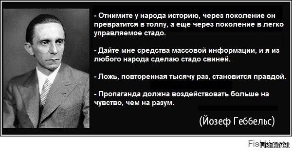 Политика аншего времени в картинках и фото